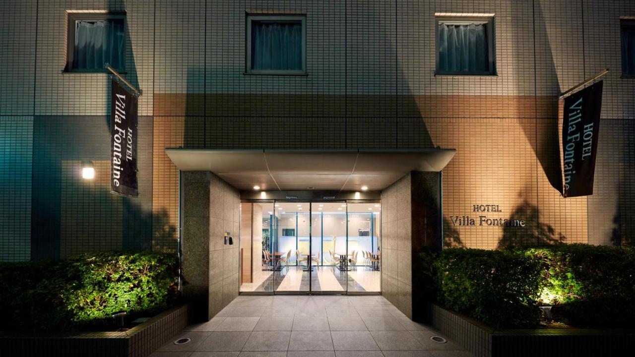 Hotel Villa Fontaine Tokyo-Nihombashi Hakozaki Exterior foto